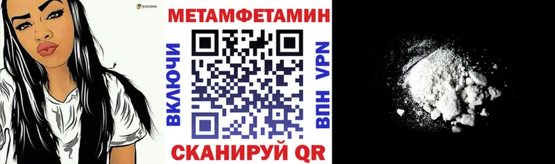 АМФ 98%  Купить  Великие Луки 