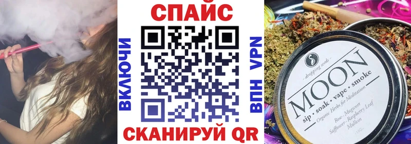 Купить Великие Луки БУТИРАТ бутандиол