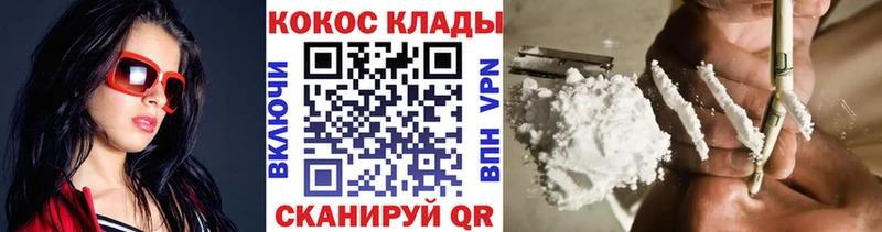 Кокаин 98%  Купить где  Великие Луки 