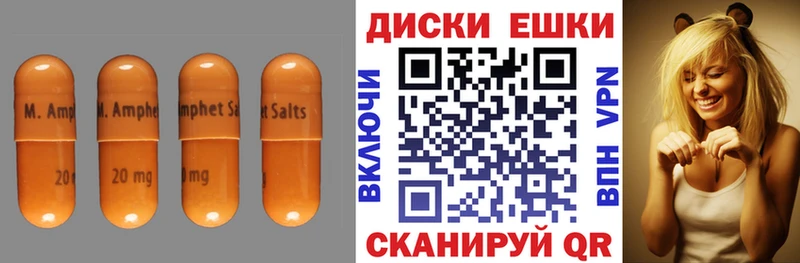 Купить Великие Луки Экстази таблы