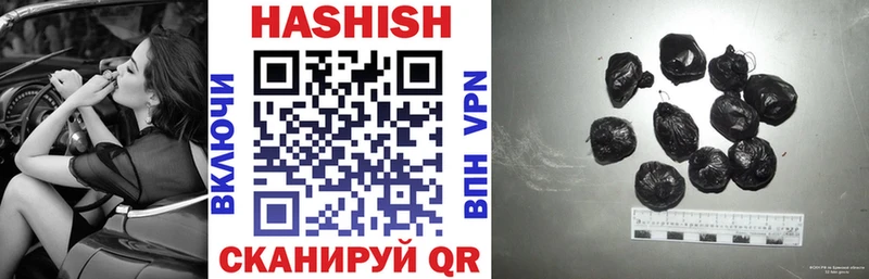 Купить закладки  Великие Луки  ГАШ гашик 
