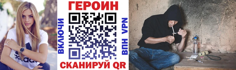 Купить где  Великие Луки  ГЕРОИН гречка 