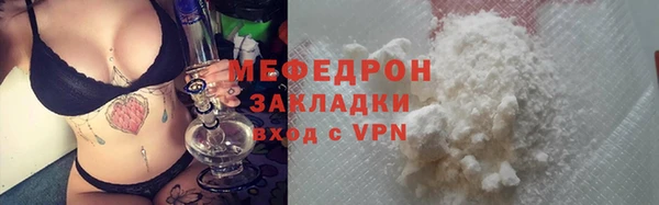 таблы Богородицк