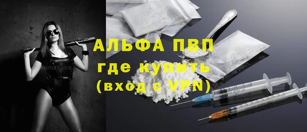 таблы Богородицк