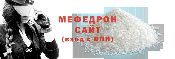 наркотики Богородск