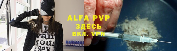 таблы Богородицк