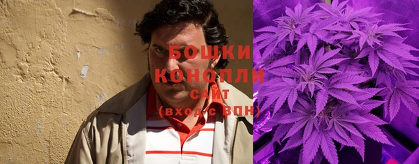 наркотики Богородск