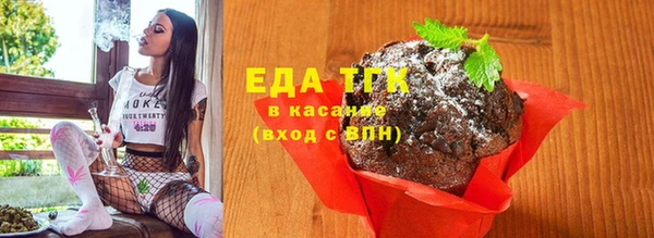 наркотики Богородск