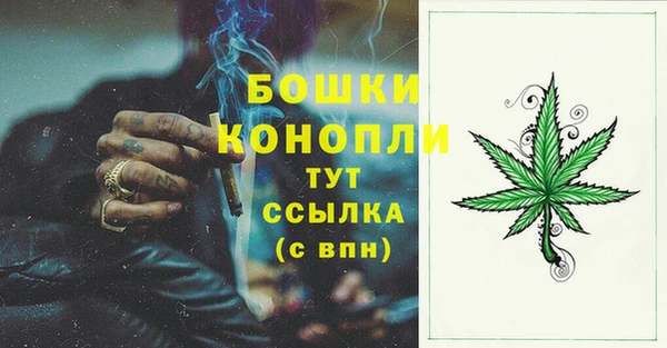 наркотики Богородск