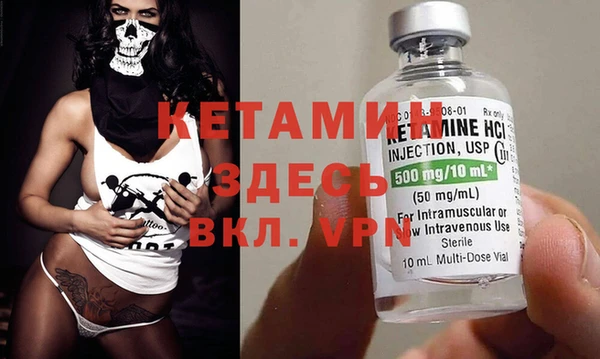 таблы Богородицк