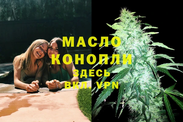 прущие грибы Богданович