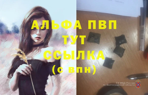 наркотики Богородск