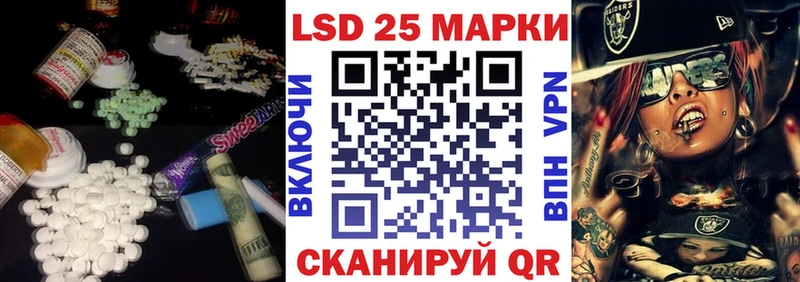 Лсд 25 экстази кислота  Купить закладки  Великие Луки 