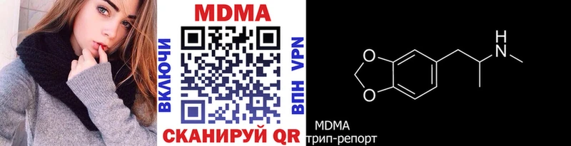Купить где Великие Луки MDMA кристаллы