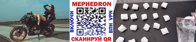 Купить где  Великие Луки  МЕФ мяу мяу 