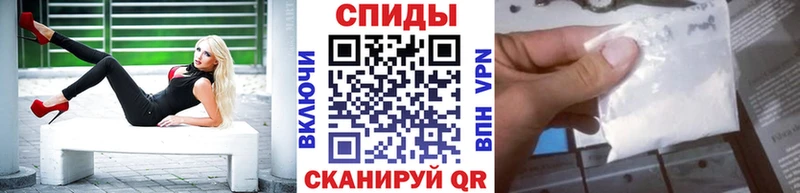 МЕТАМФЕТАМИН пудра  Купить где  Великие Луки 