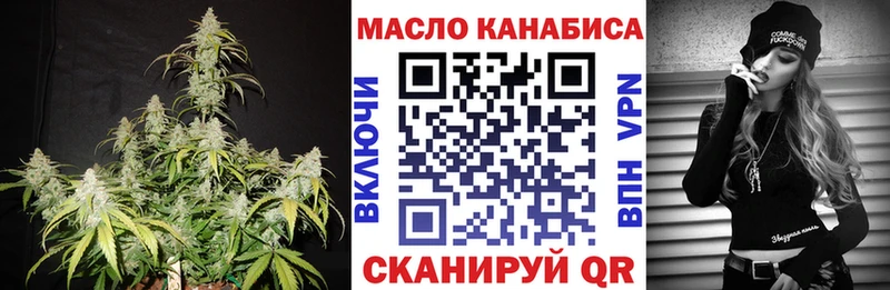 Дистиллят ТГК вейп  Купить закладки  Великие Луки 